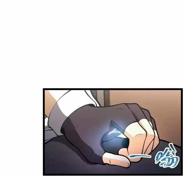 Spare Me, Great Lord! Ch.368