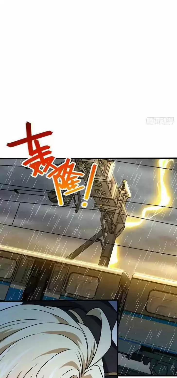 Spare Me, Great Lord! Ch.369