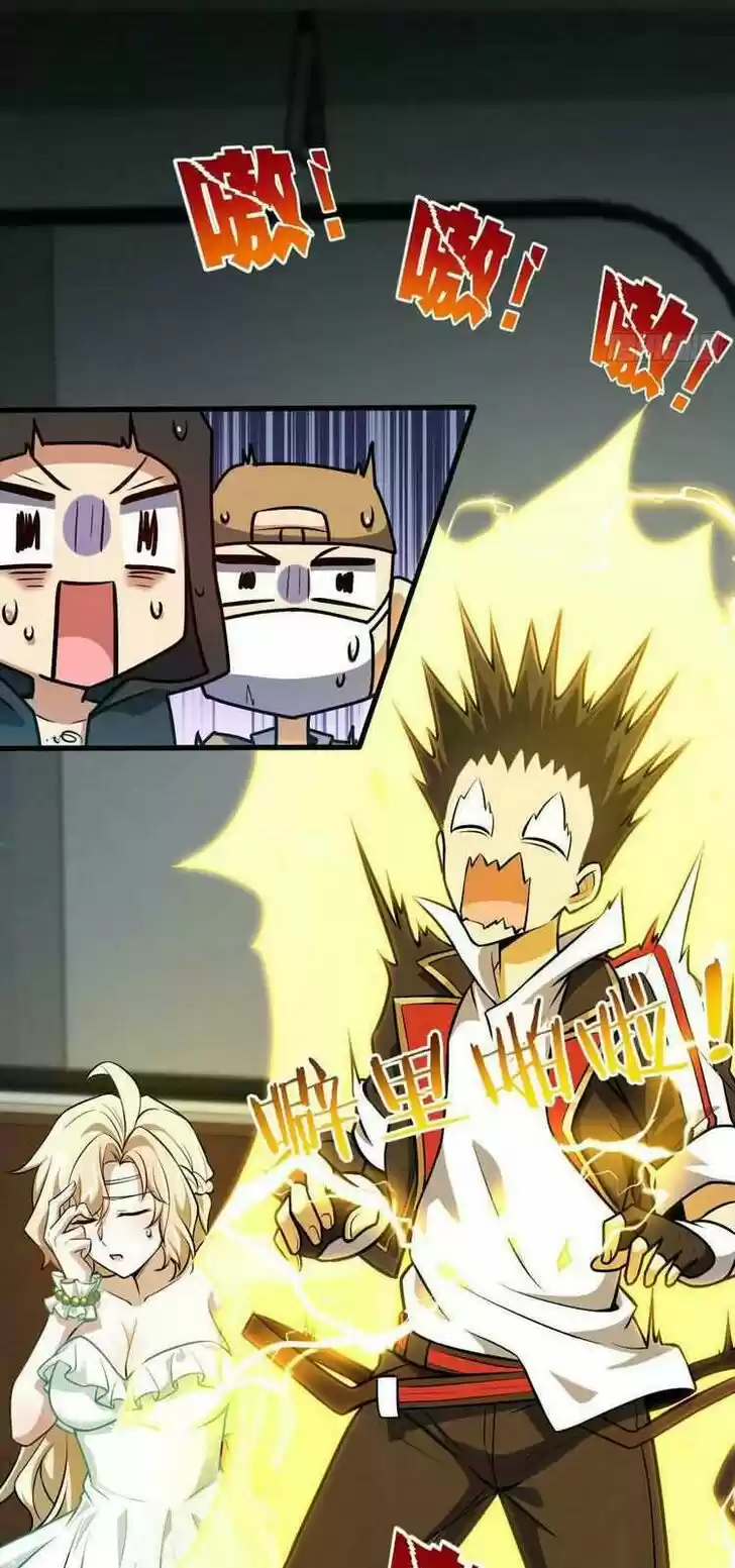 Spare Me, Great Lord! Ch.369