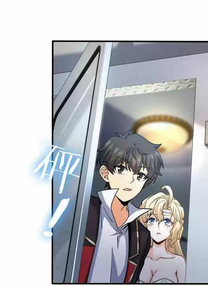 Spare Me, Great Lord! Ch.370