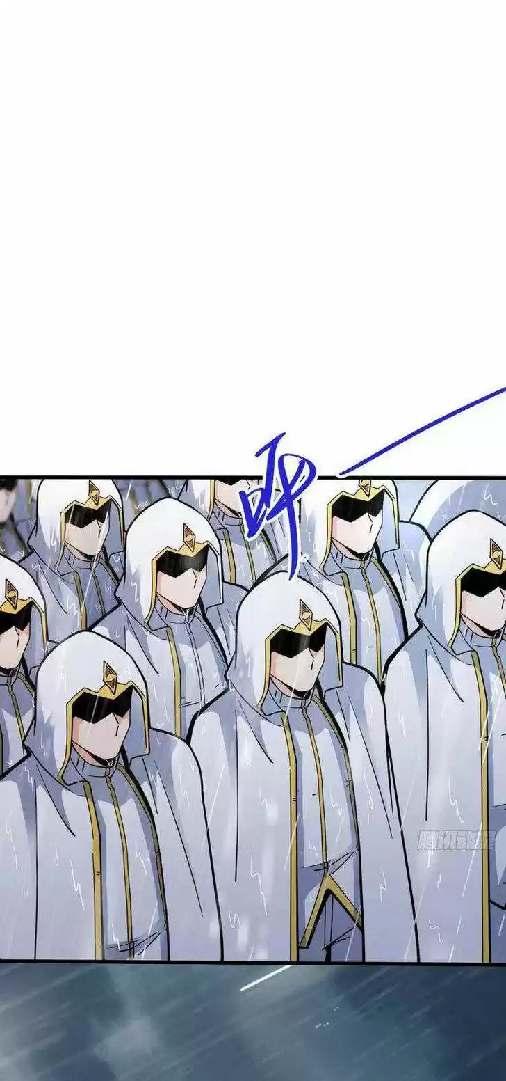 Spare Me, Great Lord! Ch.370