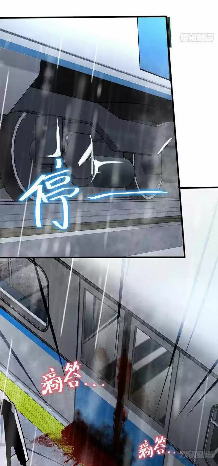 Spare Me, Great Lord! Ch.370