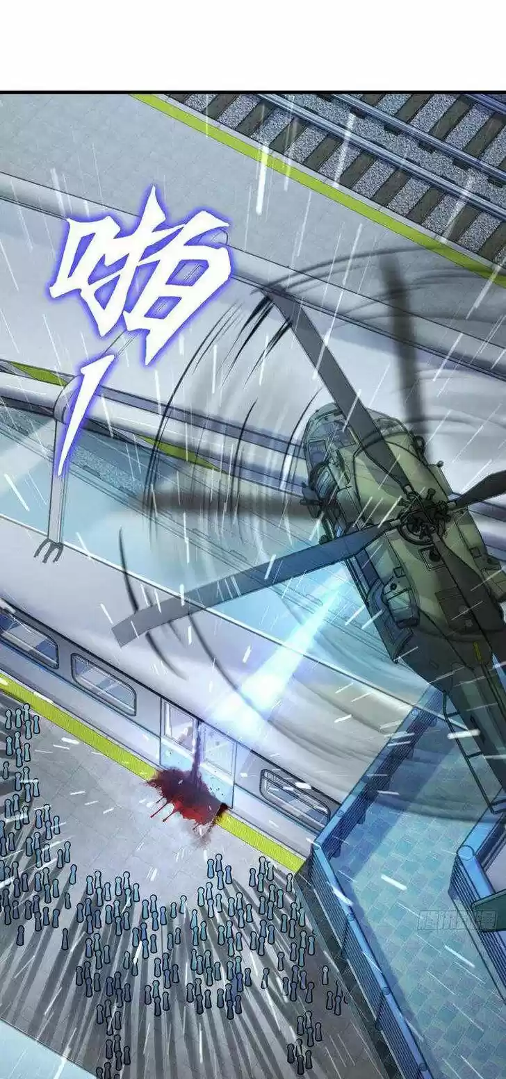 Spare Me, Great Lord! Ch.370