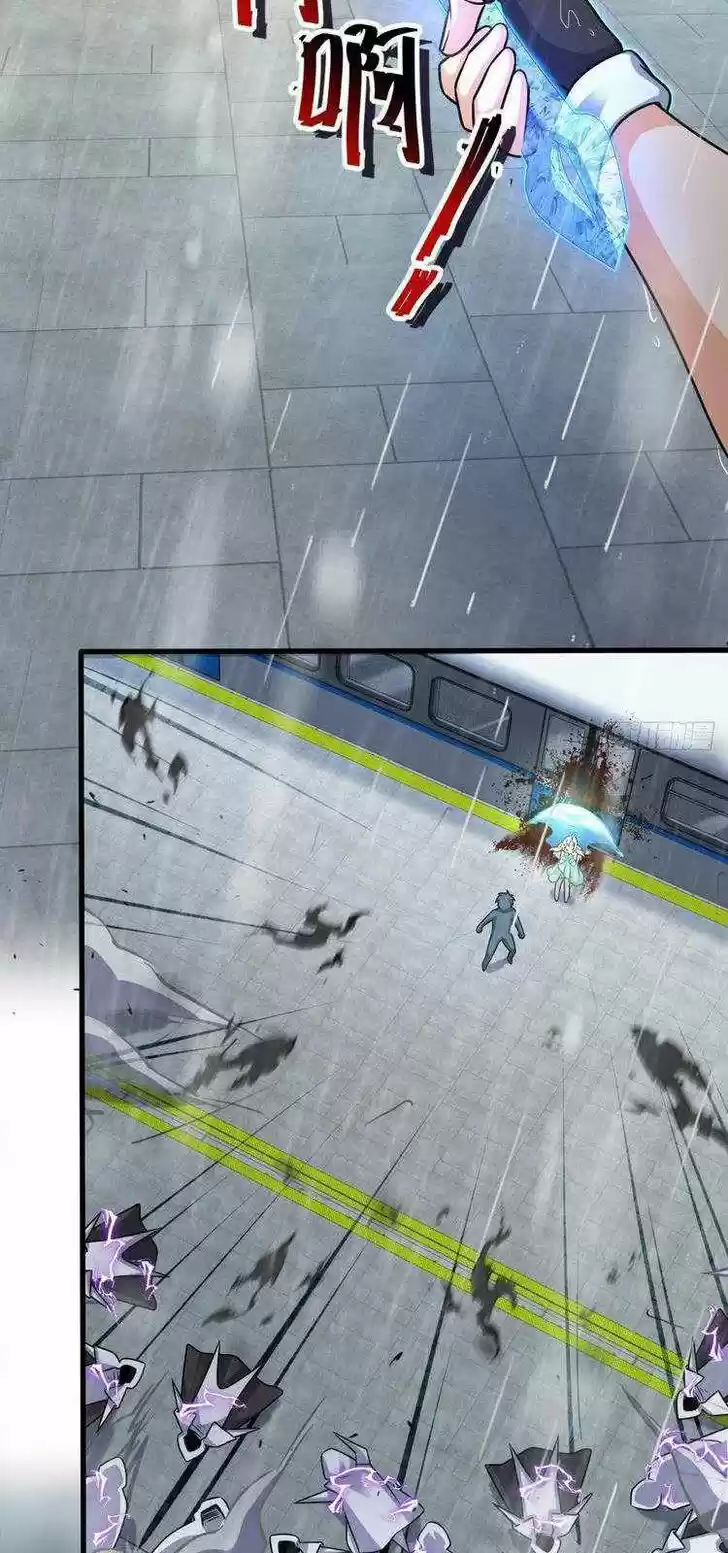 Spare Me, Great Lord! Ch.370