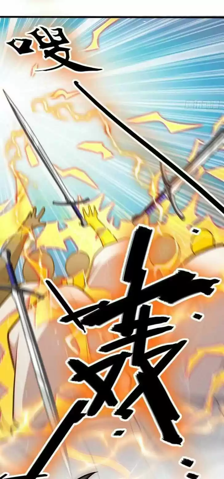 Spare Me, Great Lord! Ch.371