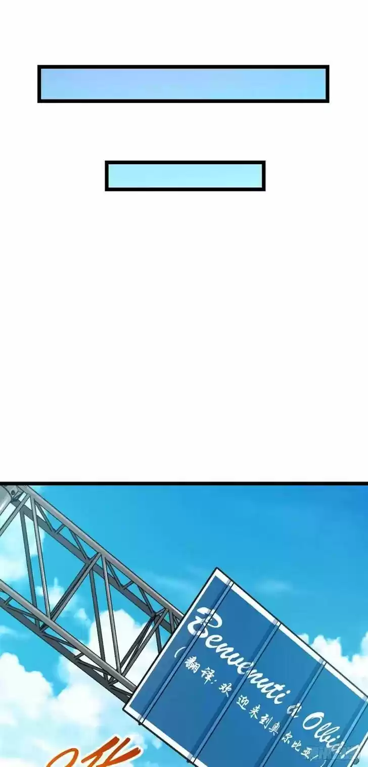 Spare Me, Great Lord! Ch.376