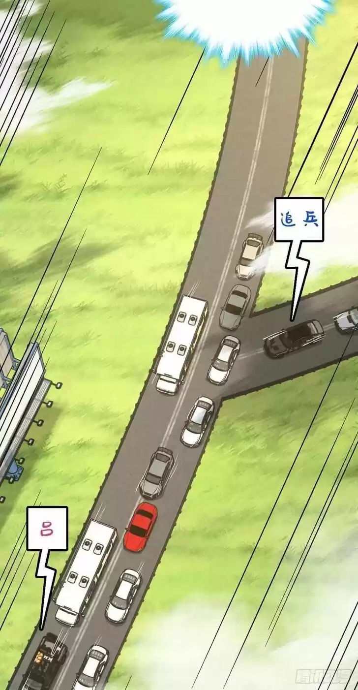 Spare Me, Great Lord! Ch.376