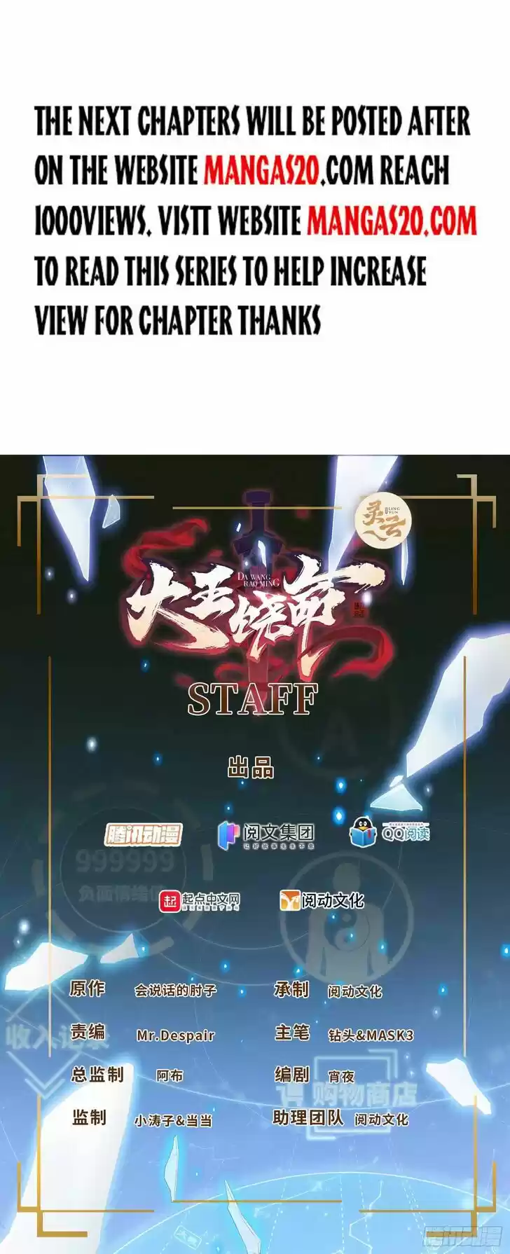 Spare Me, Great Lord! Ch.382