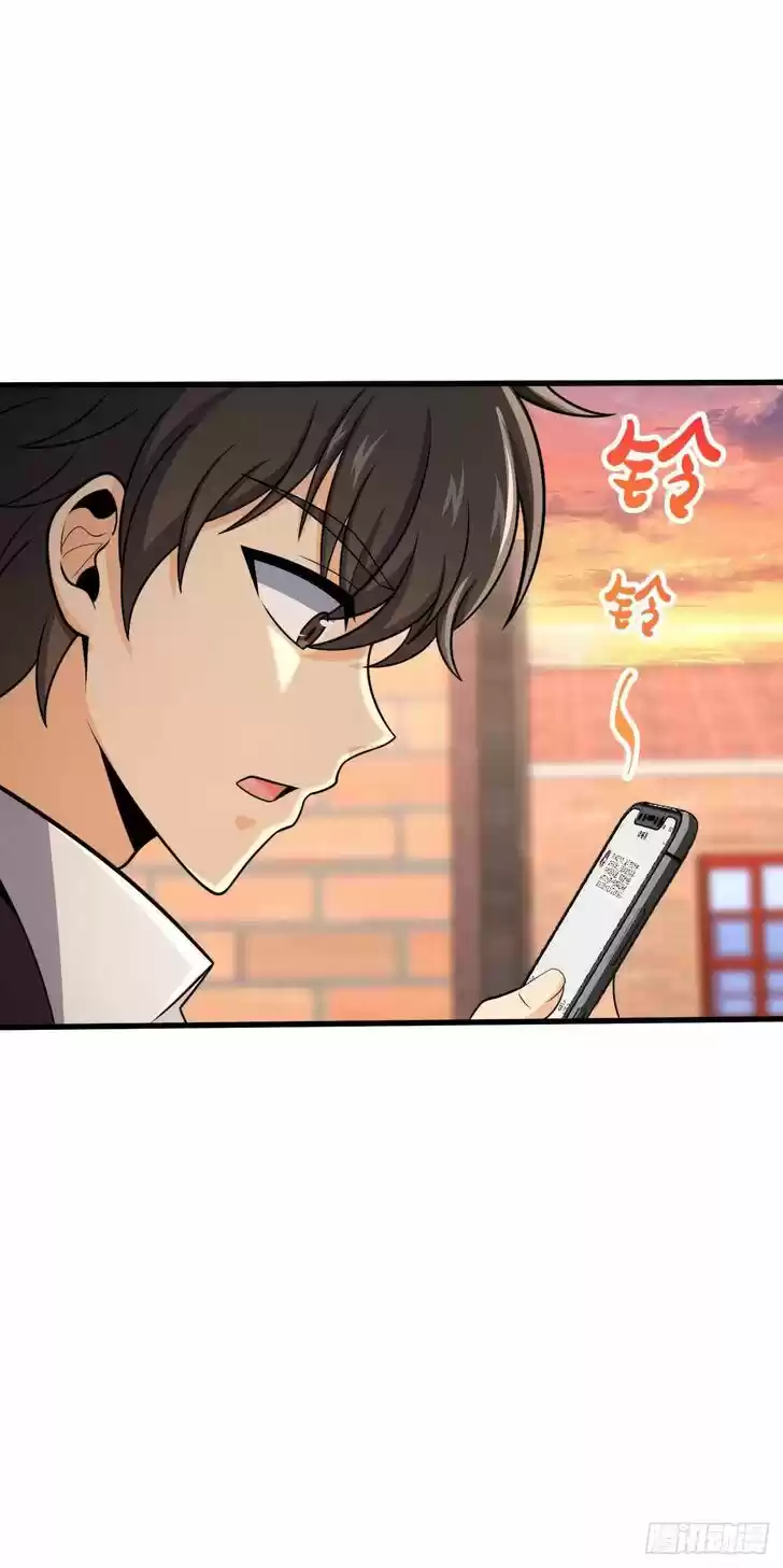 Spare Me, Great Lord! Ch.384