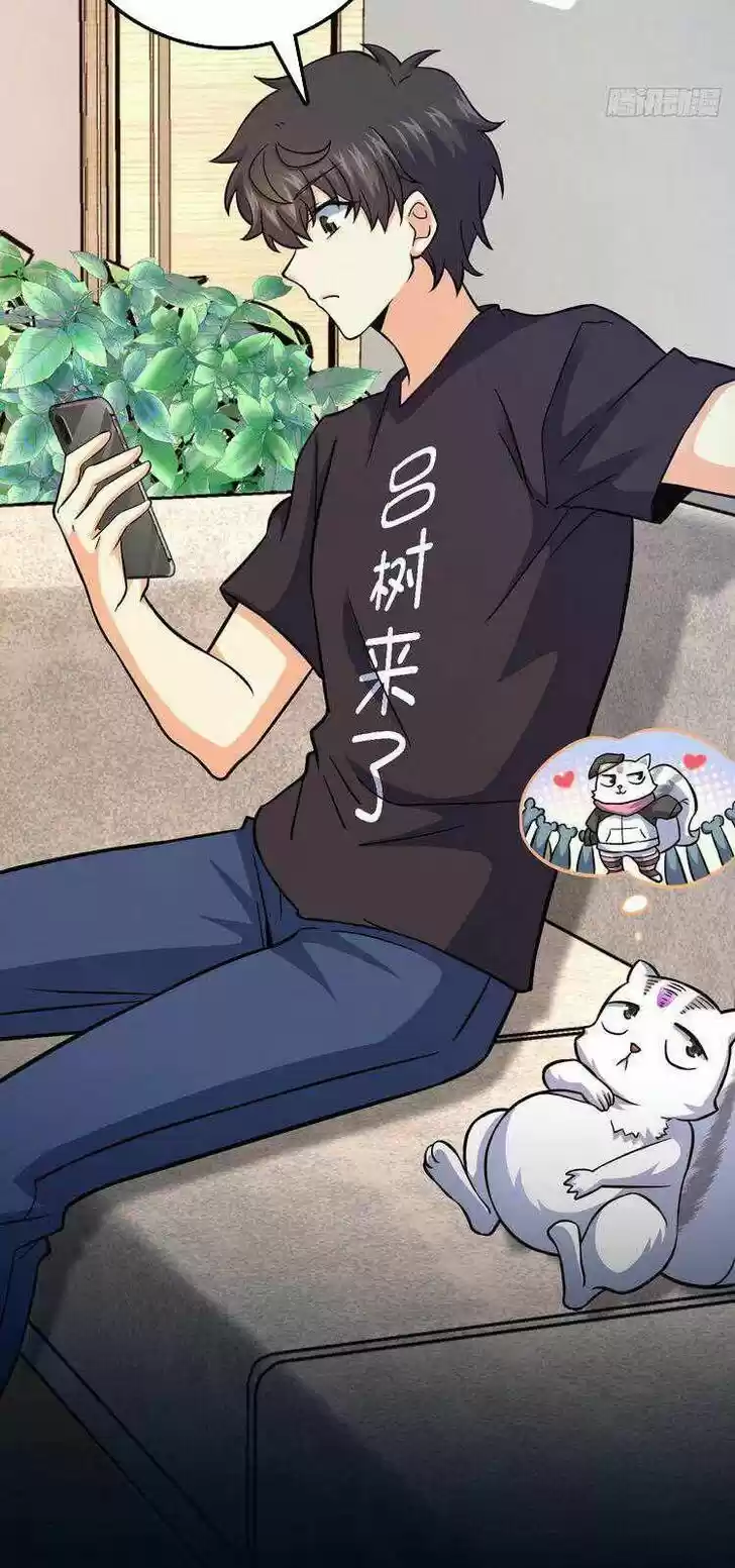 Spare Me, Great Lord! Ch.396