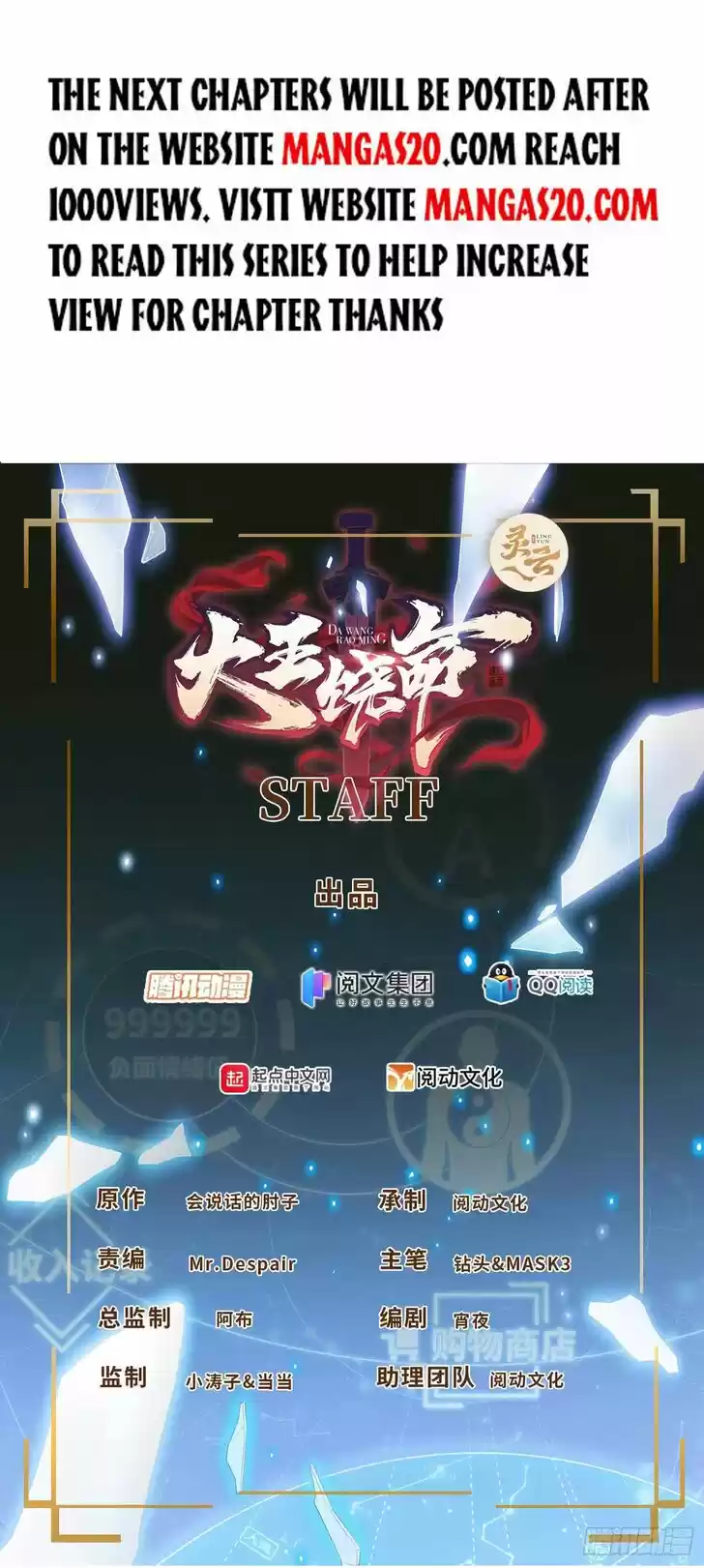 Spare Me, Great Lord! Ch.397