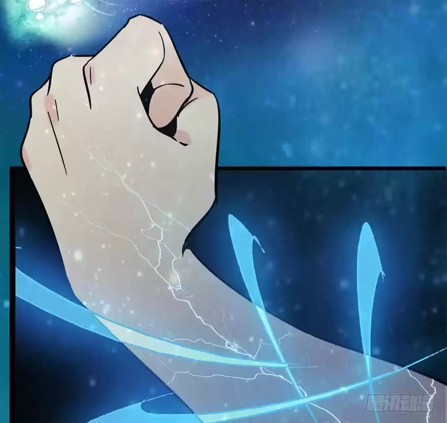 Spare Me, Great Lord! ch.4