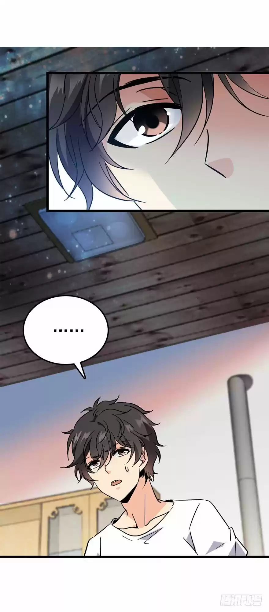 Spare Me, Great Lord! ch.4