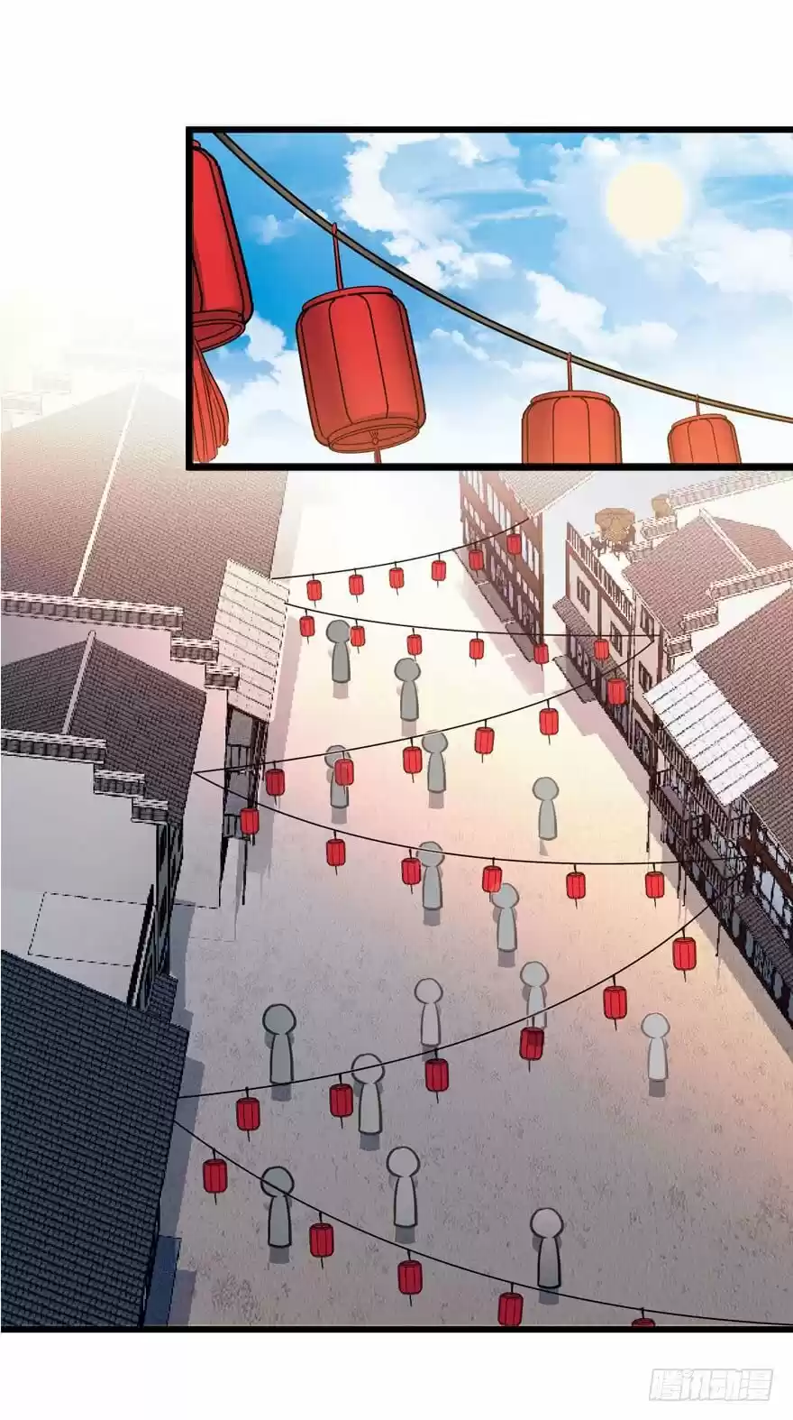 Spare Me, Great Lord! ch.4