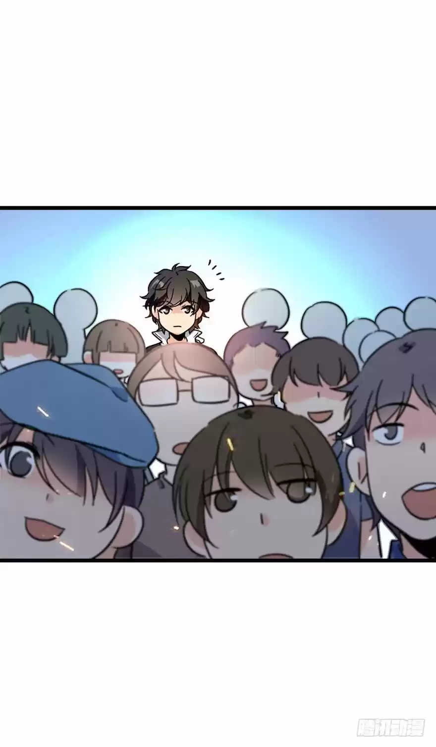 Spare Me, Great Lord! ch.4