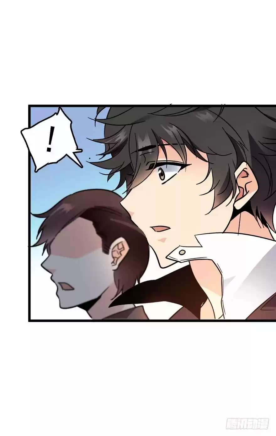 Spare Me, Great Lord! ch.4