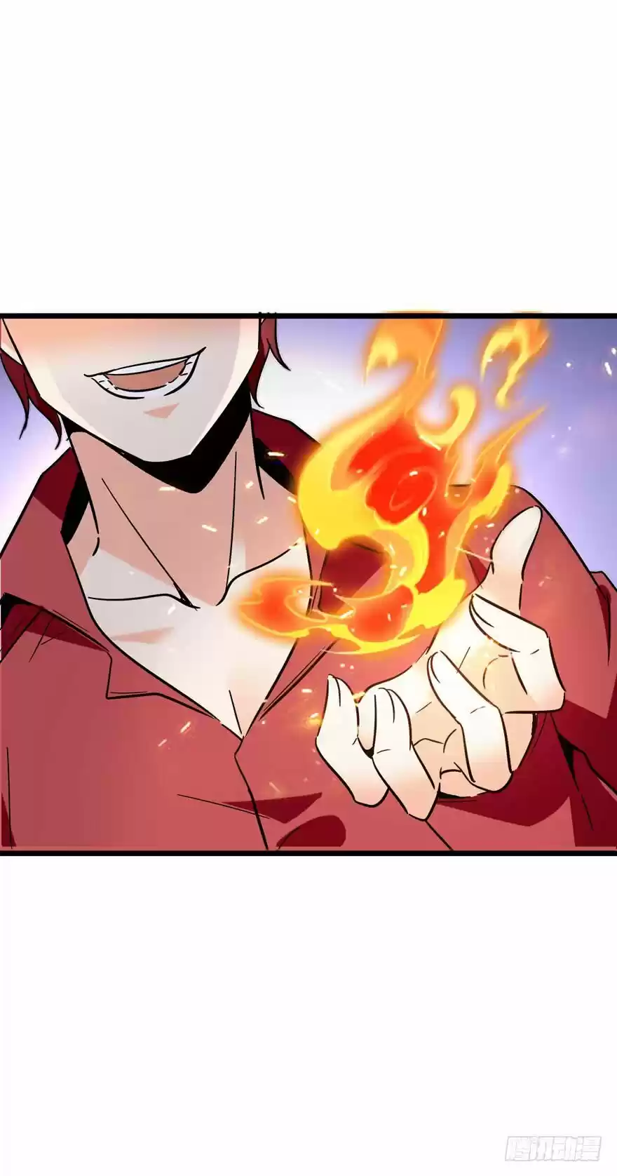 Spare Me, Great Lord! ch.4