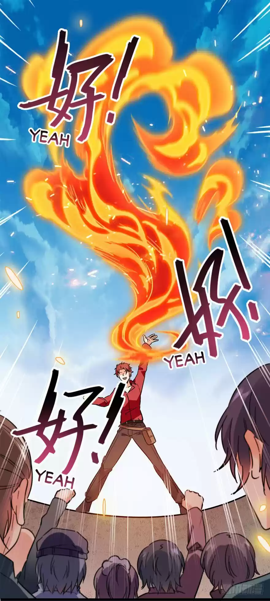 Spare Me, Great Lord! ch.4