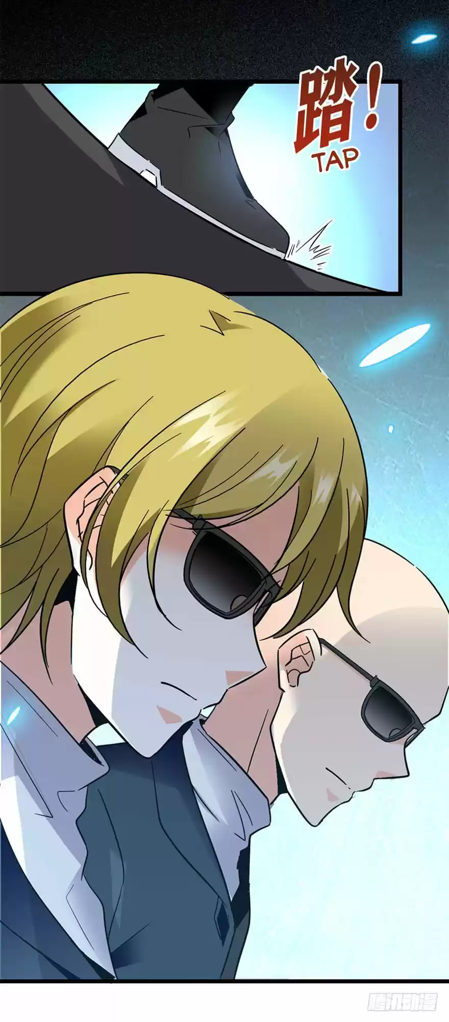 Spare Me, Great Lord! ch.4