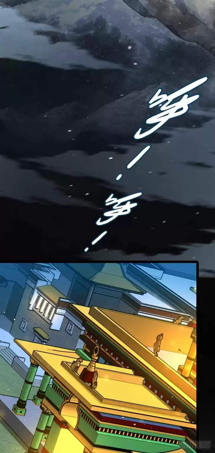 Spare Me, Great Lord! Ch.400