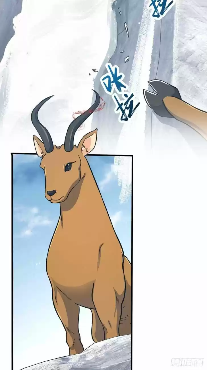 Spare Me, Great Lord! Ch.401