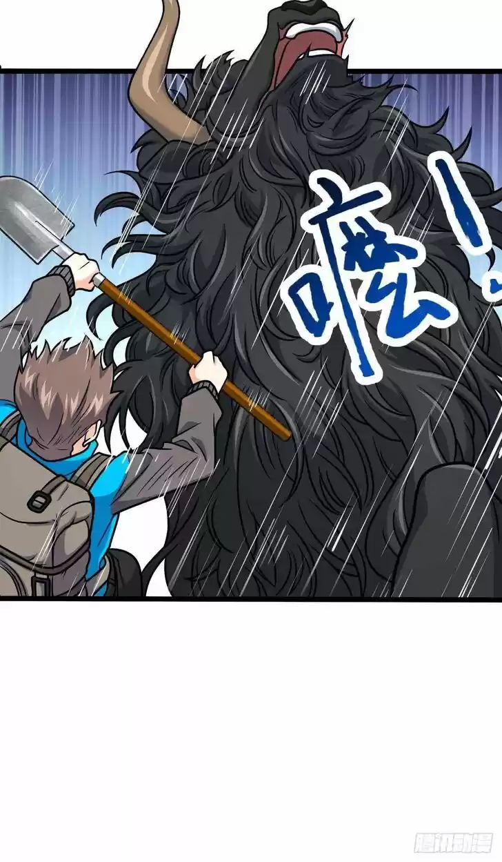 Spare Me, Great Lord! Ch.401