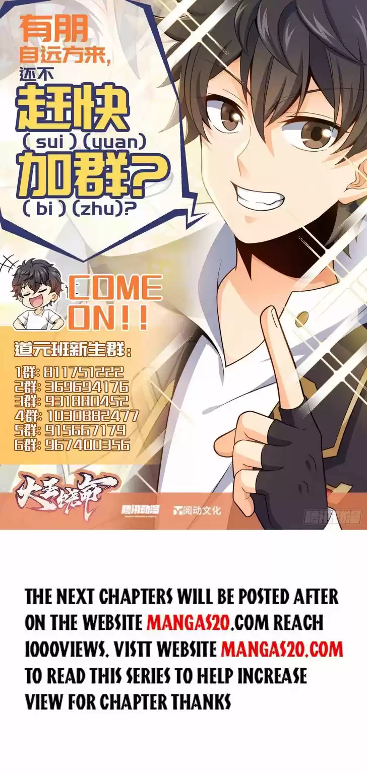 Spare Me, Great Lord! Ch.404