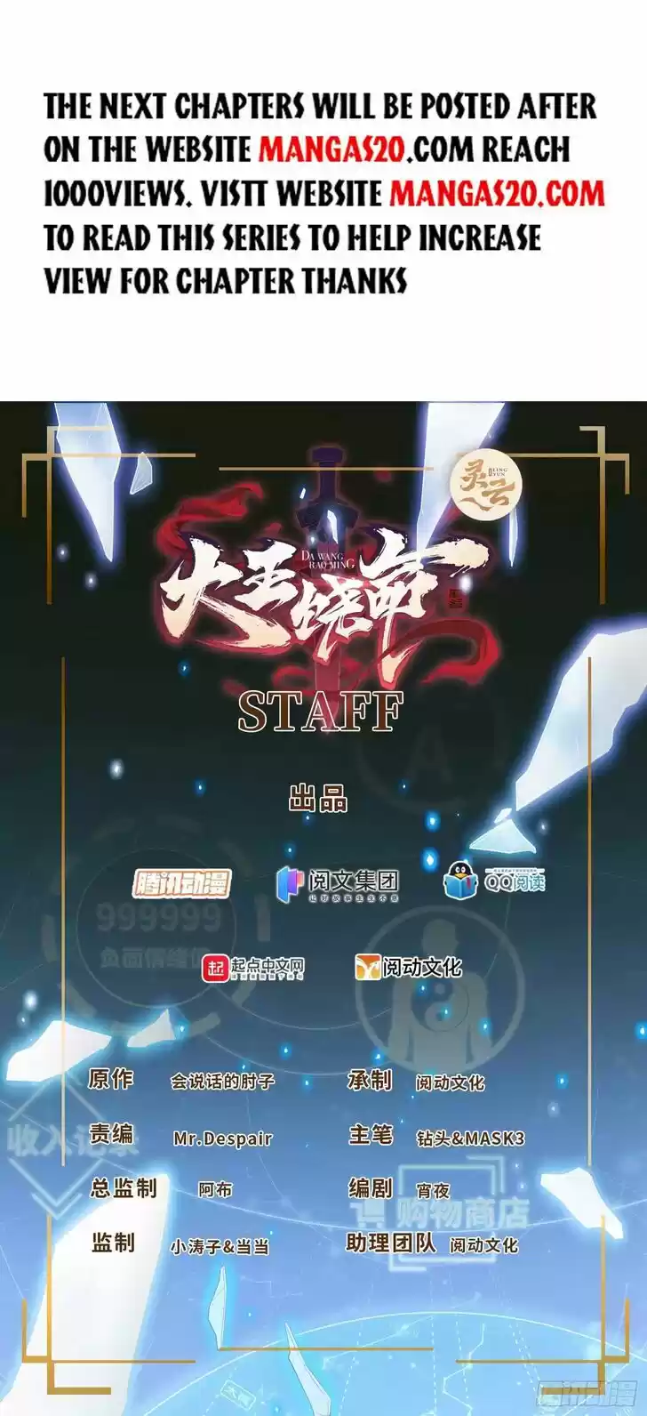 Spare Me, Great Lord! Ch.407