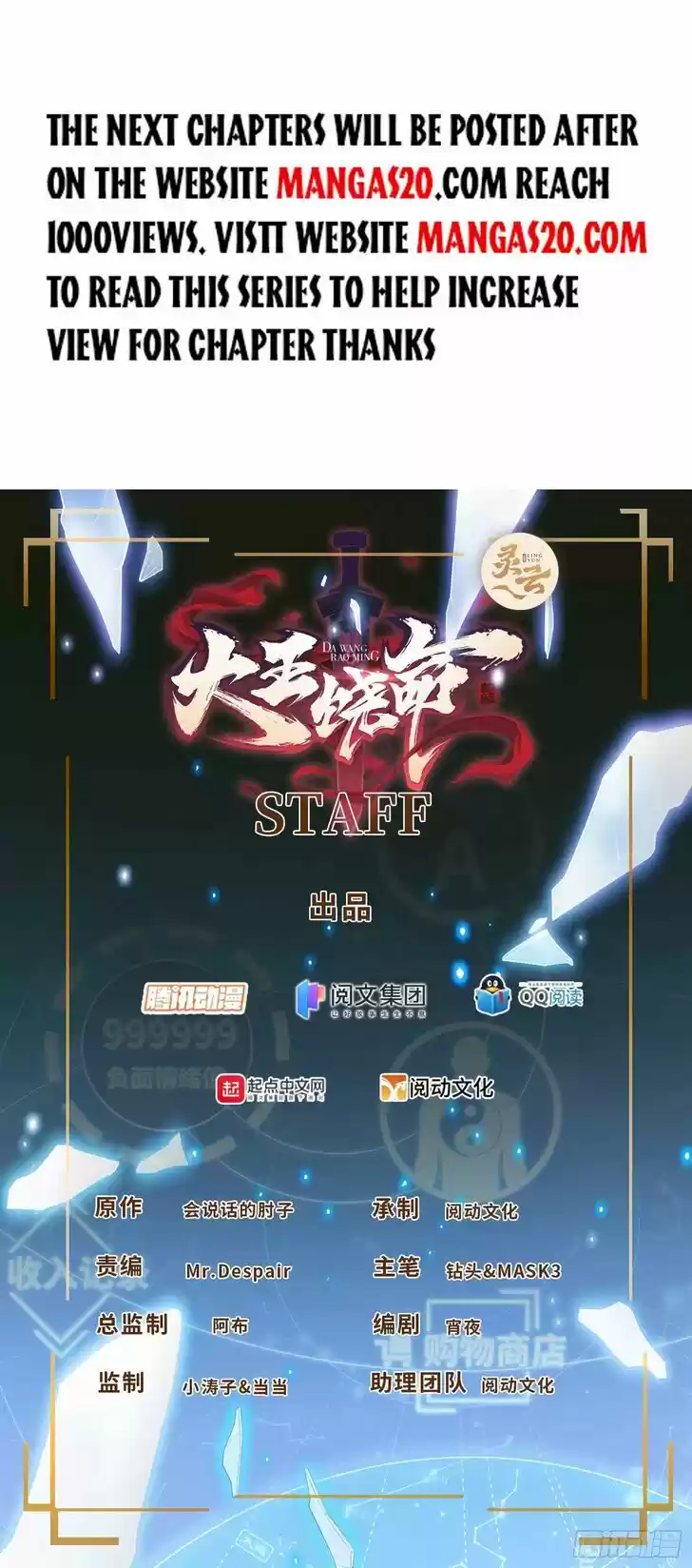 Spare Me, Great Lord! Ch.420