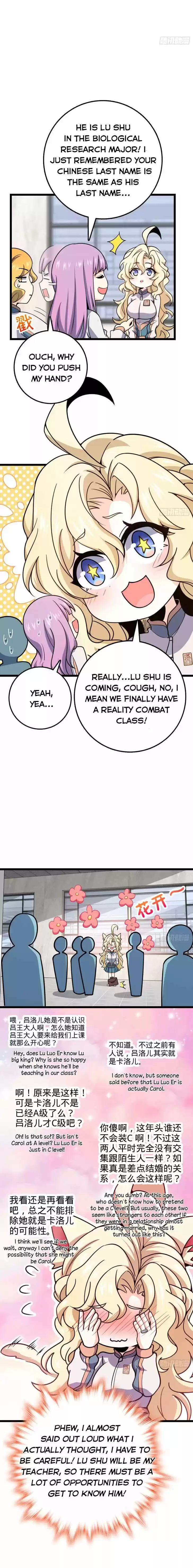 Spare Me, Great Lord! Ch.427