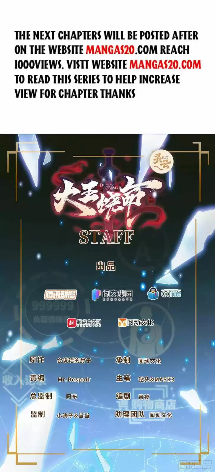 Spare Me, Great Lord! Ch.430