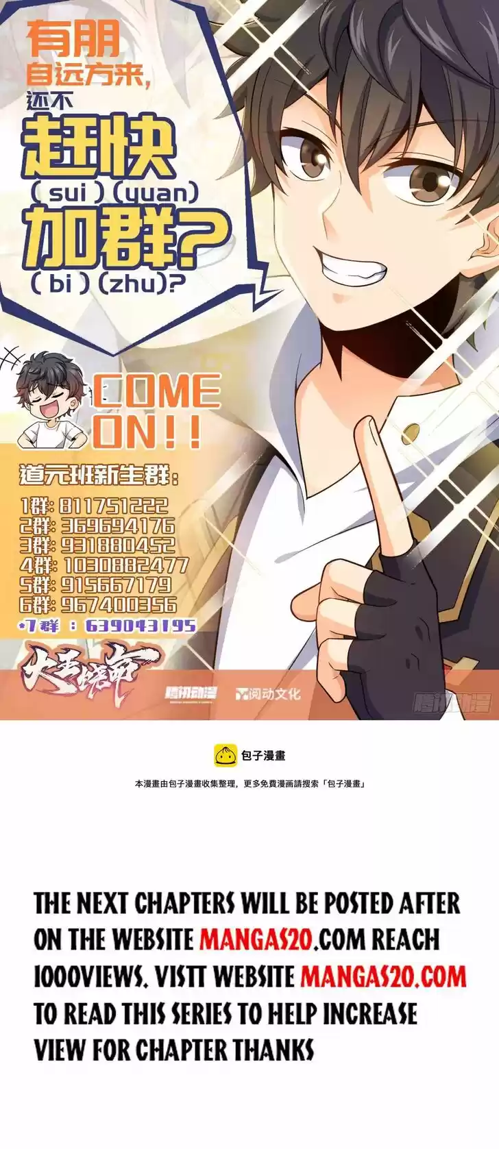 Spare Me, Great Lord! Ch.431