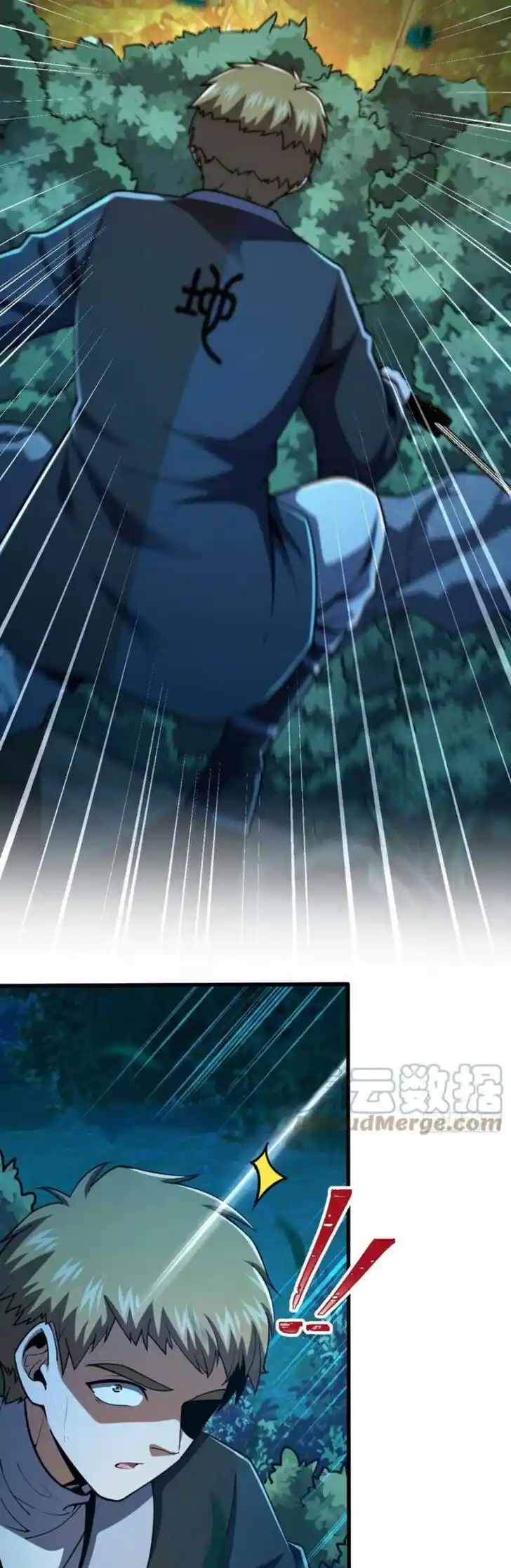 Spare Me, Great Lord! Ch.449