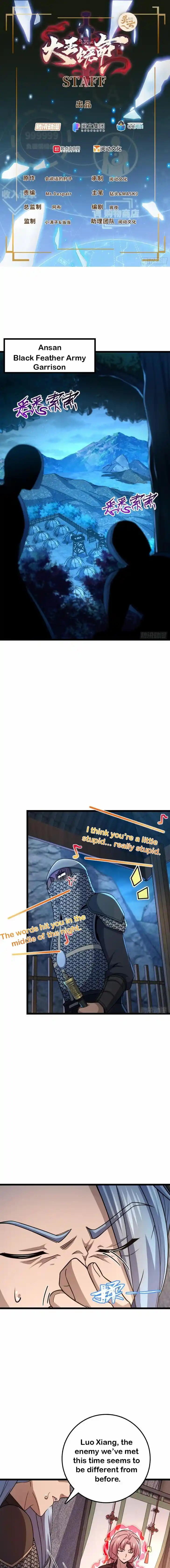 Spare Me, Great Lord! Ch.573