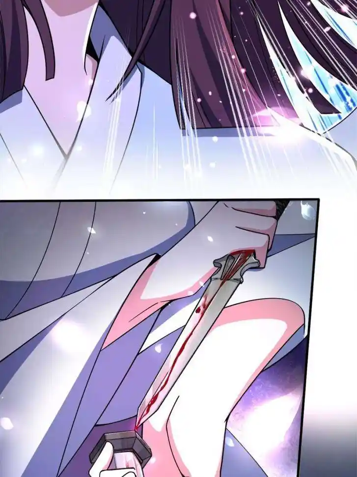 Spare Me, Great Lord! Ch.685