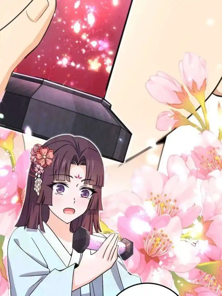 Spare Me, Great Lord! Ch.685