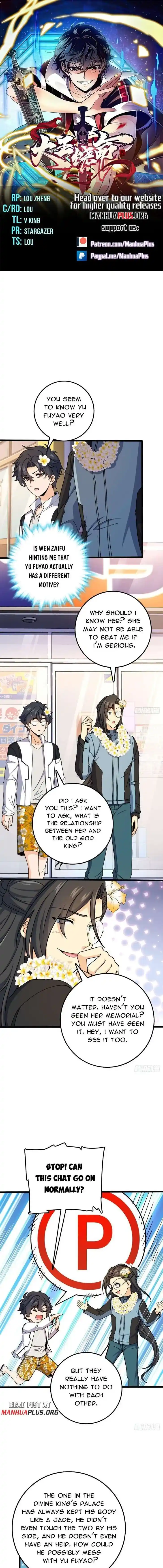 Spare Me, Great Lord! Ch.686