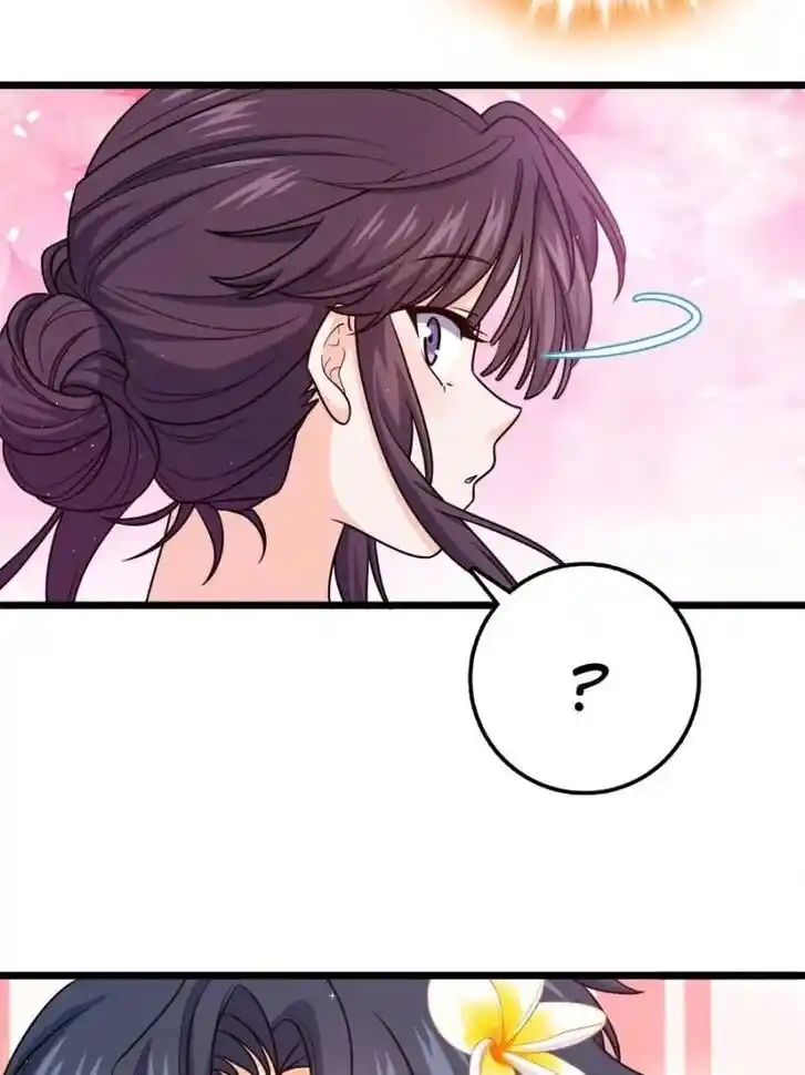 Spare Me, Great Lord! Ch.687