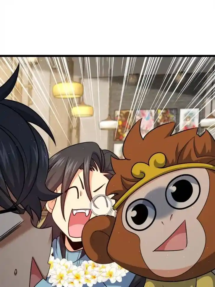 Spare Me, Great Lord! Ch.687
