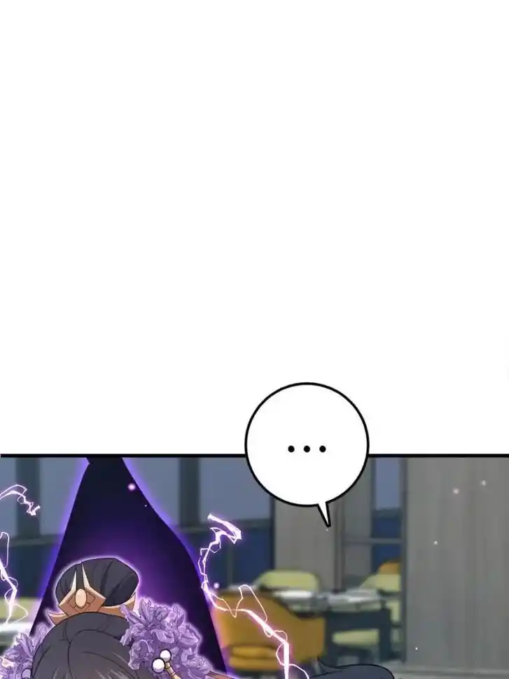 Spare Me, Great Lord! Ch.688