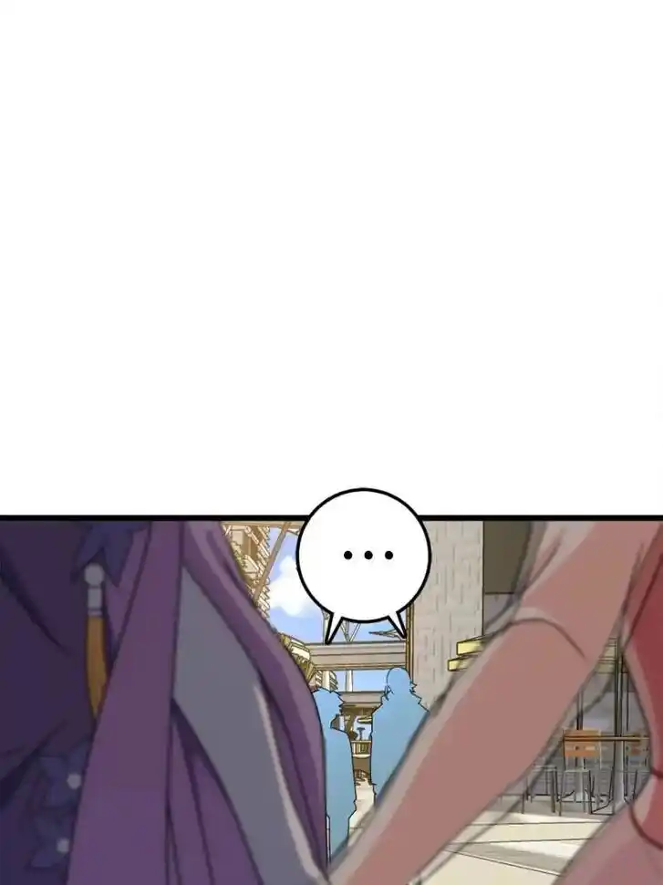 Spare Me, Great Lord! Ch.688