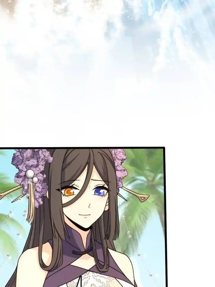 Spare Me, Great Lord! Ch.689