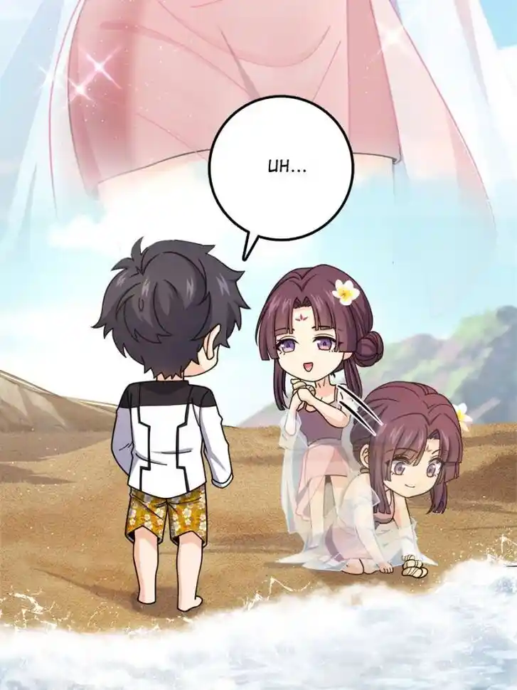 Spare Me, Great Lord! Ch.689