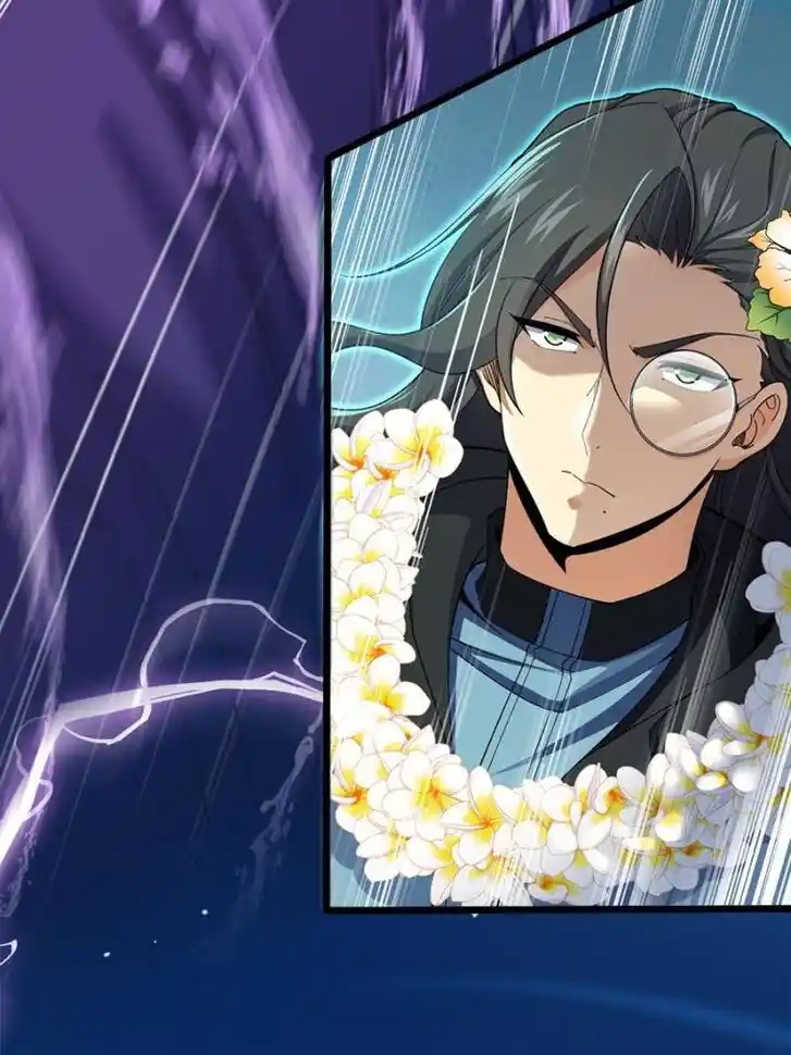 Spare Me, Great Lord! Ch.689