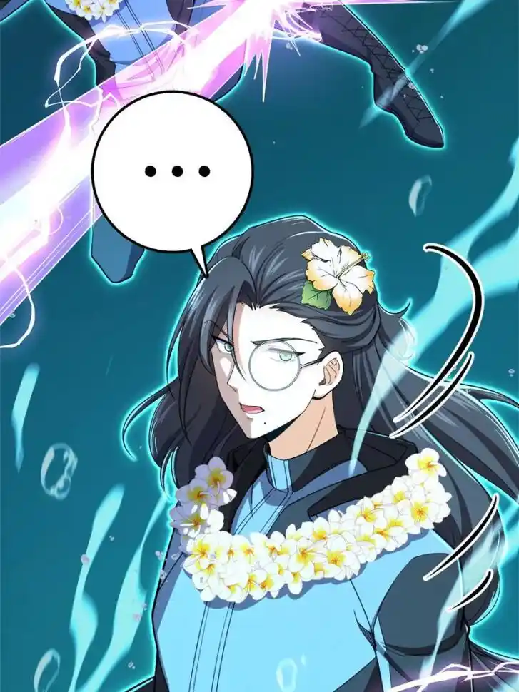 Spare Me, Great Lord! Ch.689