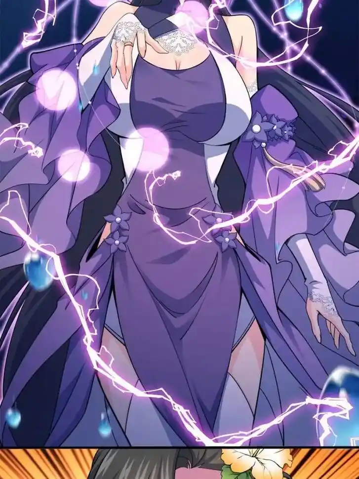 Spare Me, Great Lord! Ch.690