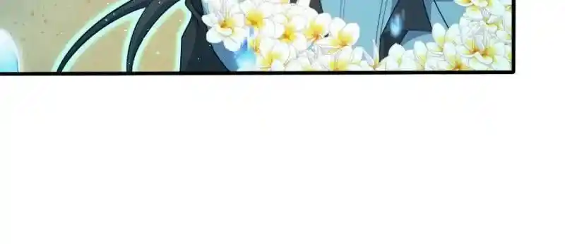 Spare Me, Great Lord! Ch.690