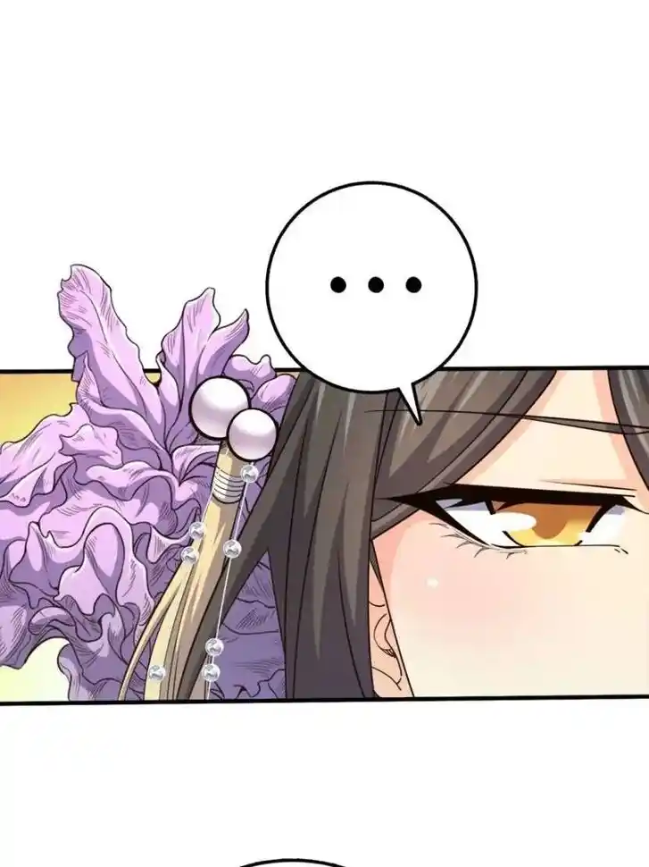 Spare Me, Great Lord! Ch.690