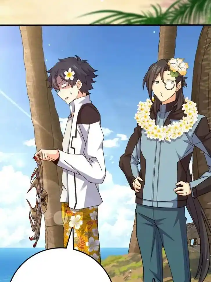 Spare Me, Great Lord! Ch.690