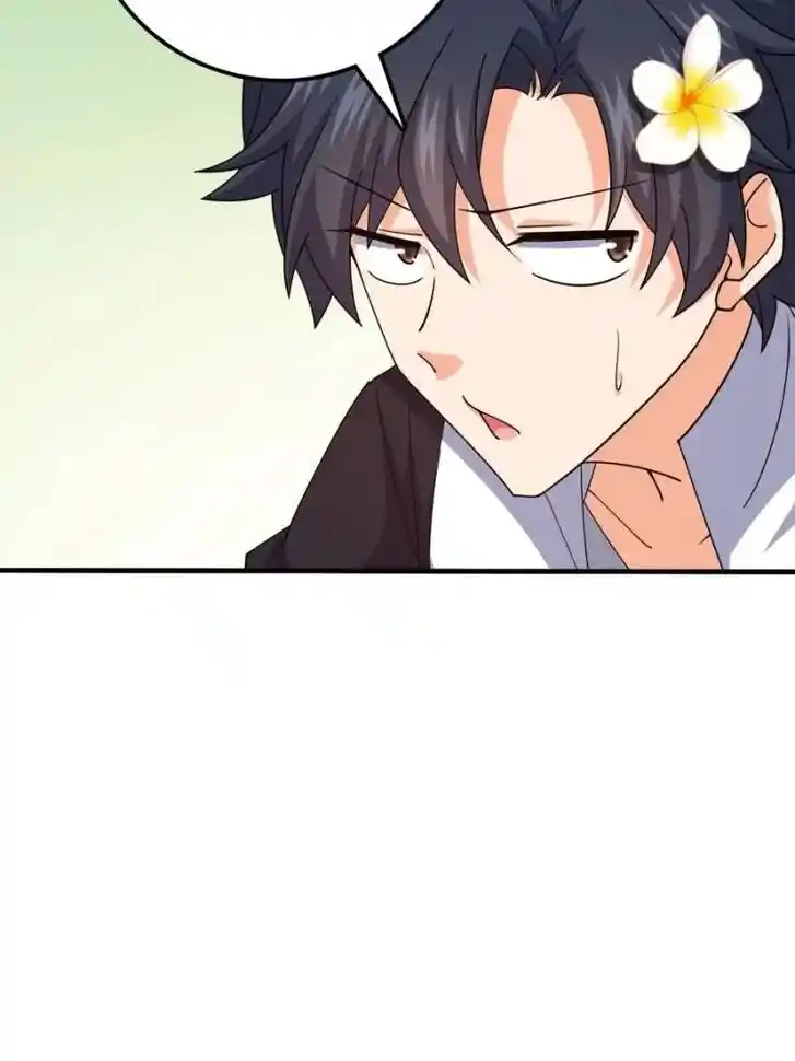 Spare Me, Great Lord! Ch.690